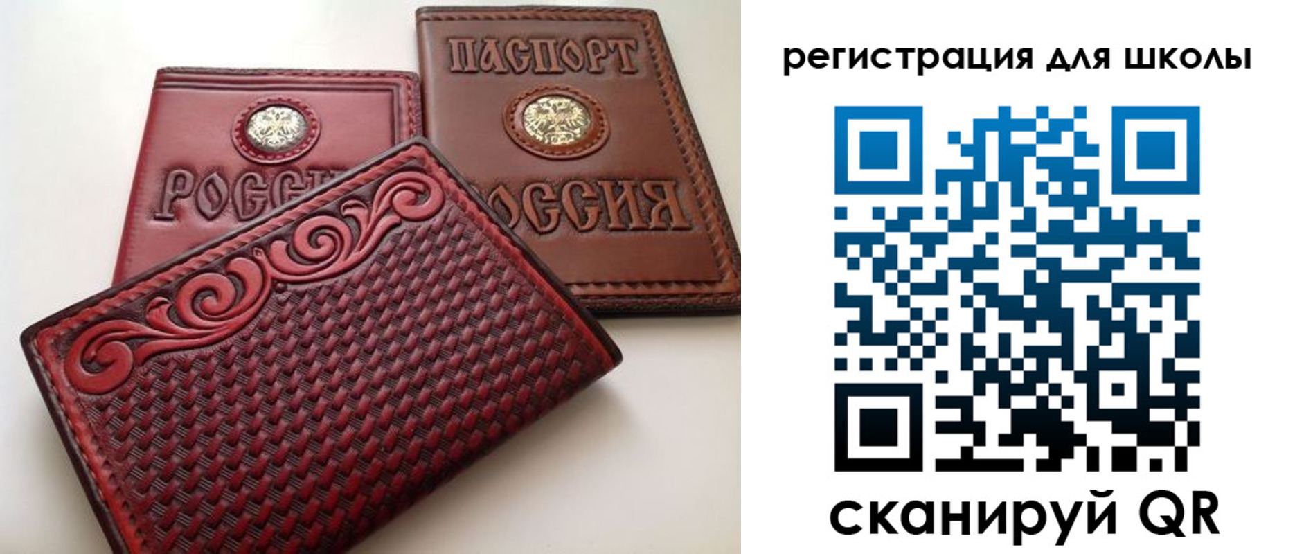 временная регистрация недорого в Томской области