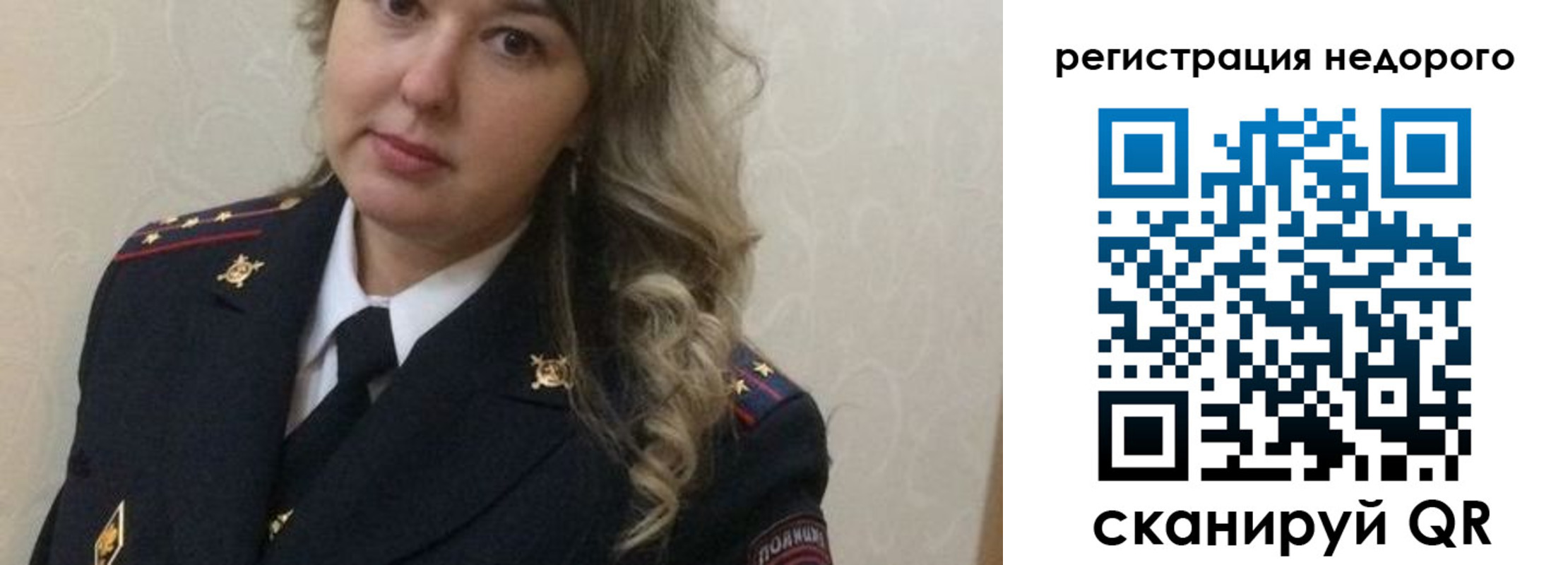 прописка от собственника в Томской области